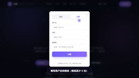 01 · 注册与登录