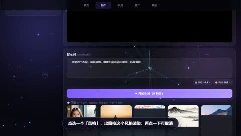 02 · AI 绘画：文生图