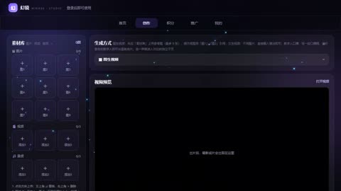 07 · 看成片：下载与分享